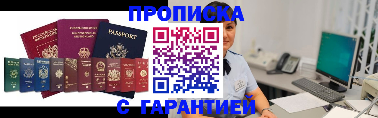 регистрация для школы в Заречном