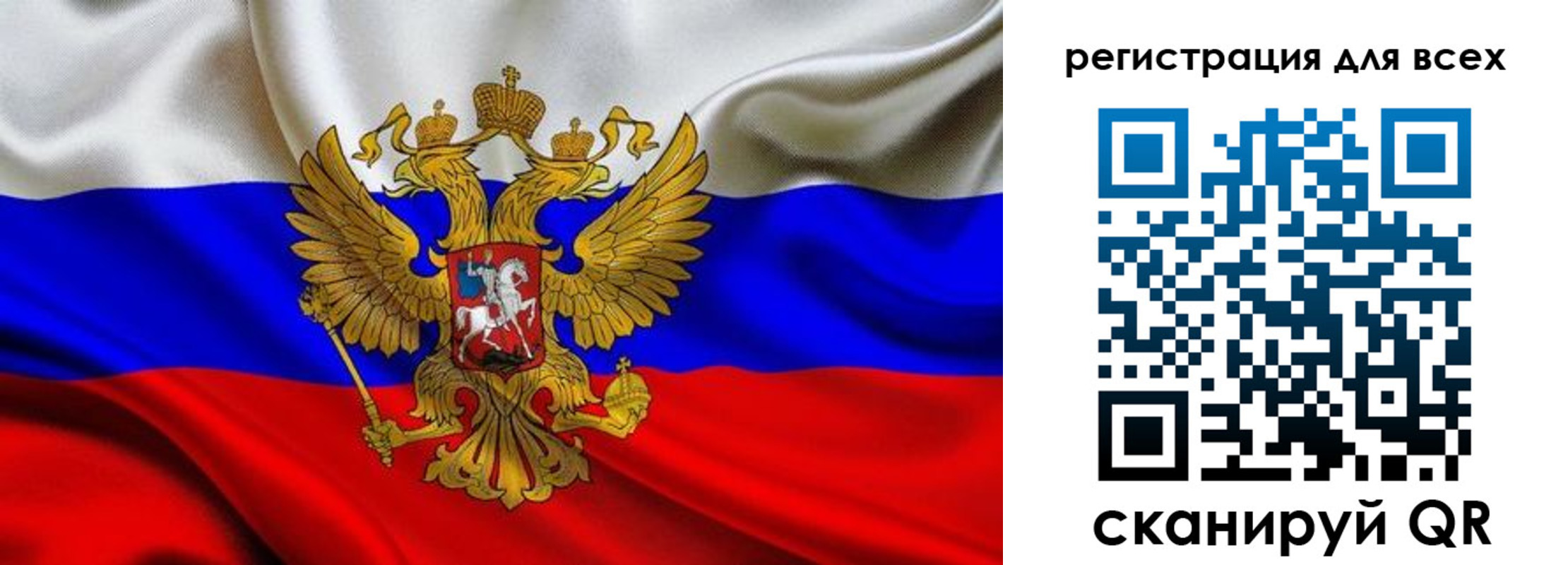 временная регистрация собственник в Заречном