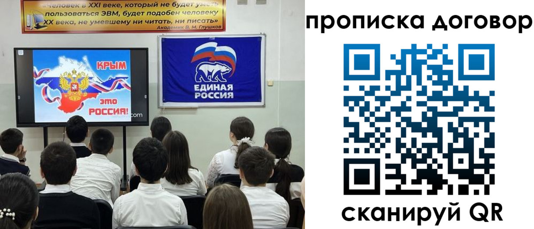где прописаться в Заречном