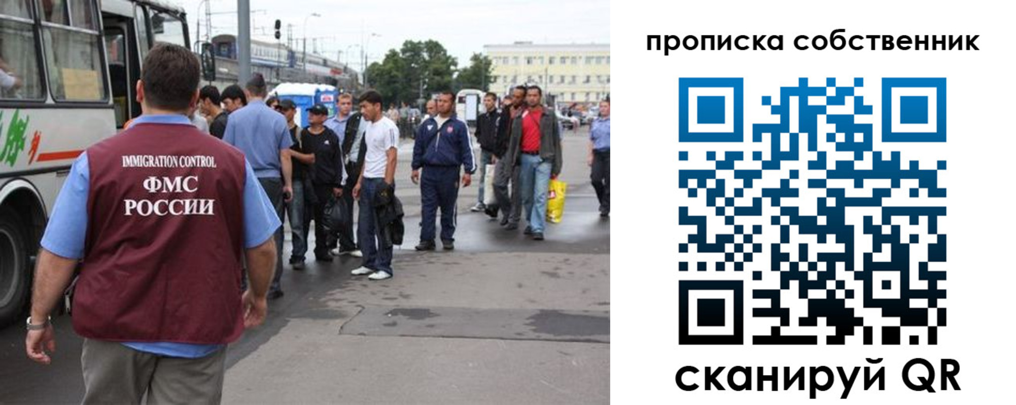прописка регистрация в Заречном