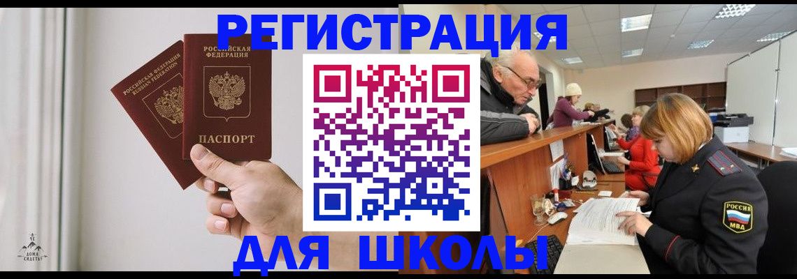 пропишу в квартире в Заречном